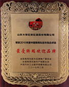 4c8d7376-0f0a-41db-8ddc-17f3a2939628_副本_副本.jpg
